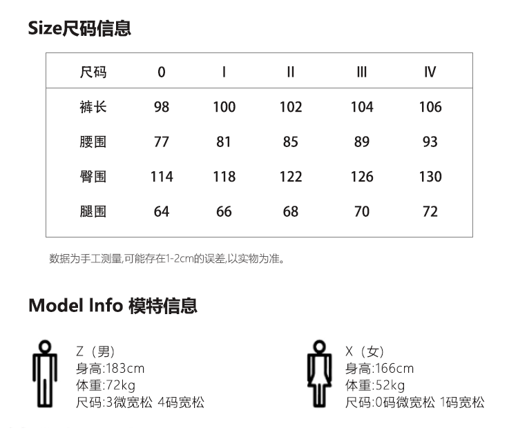 TumBlerine Washed Old, Straight Neutral Pendant Casual Pants