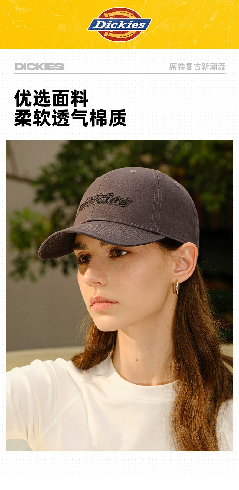 Dickies Sunscreen Face Cap