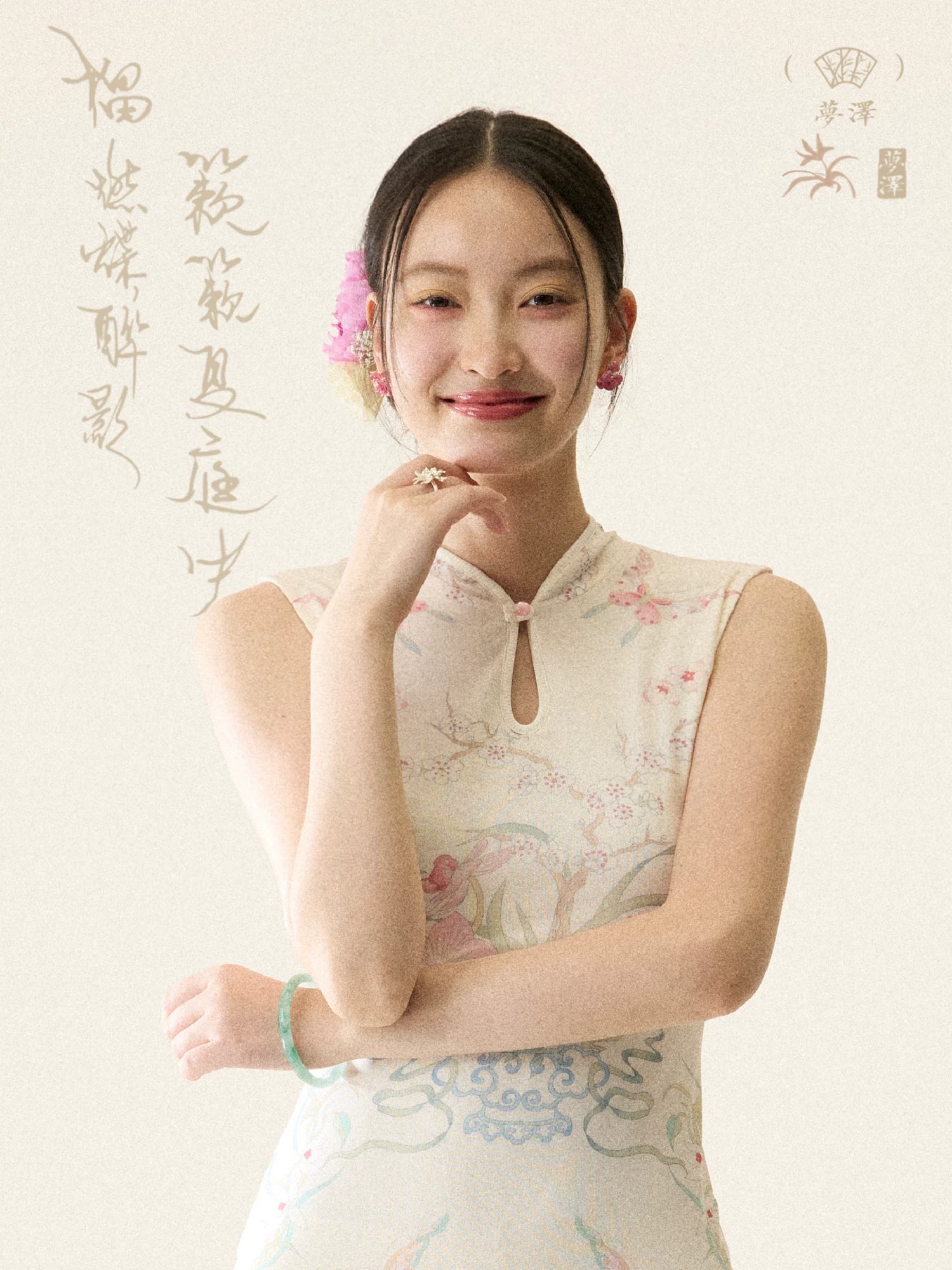 LOUMUTAKU Vase Porcelain Hand-painted Mesh Cheongsam Dress