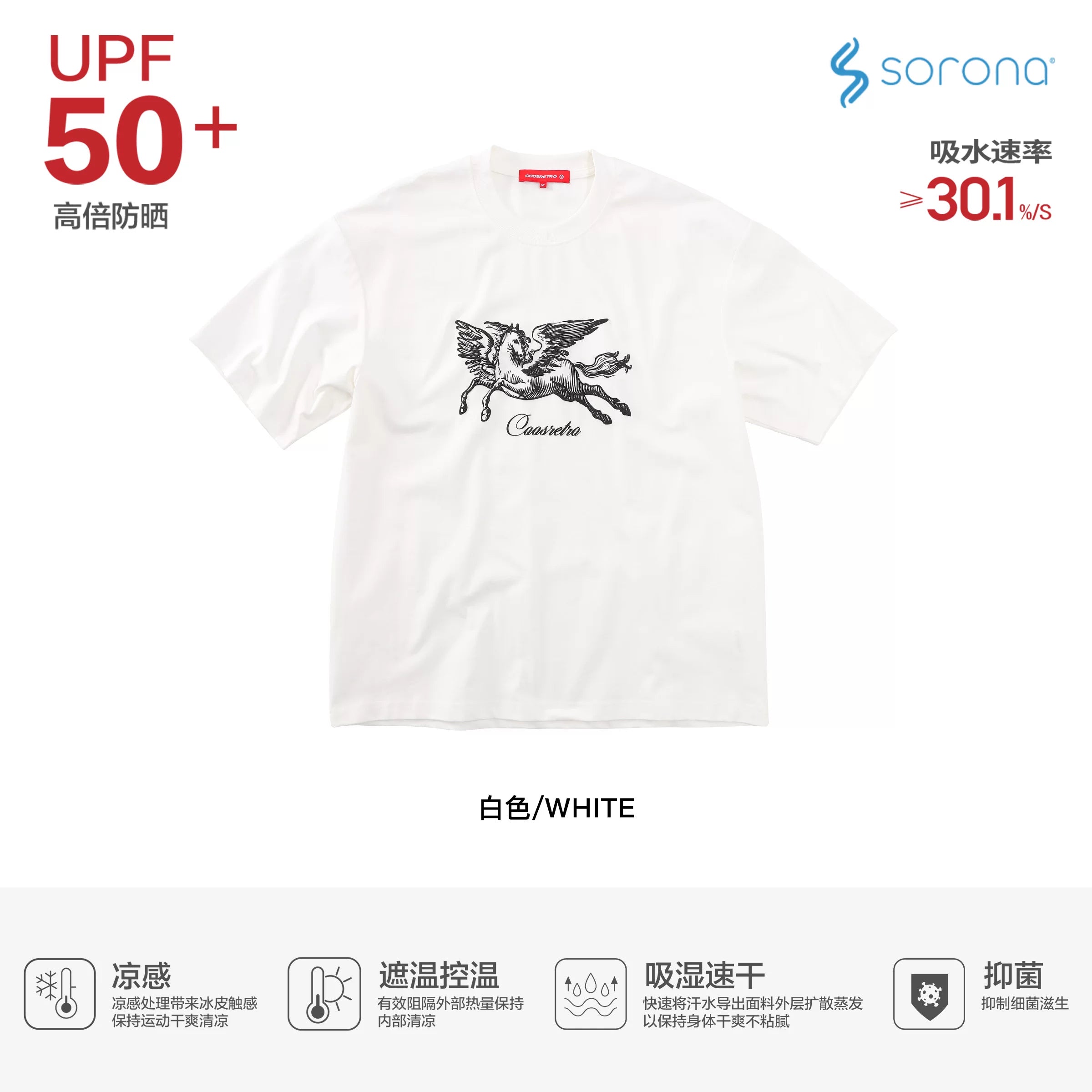 CoosRetro Cool Casual Loose Tee