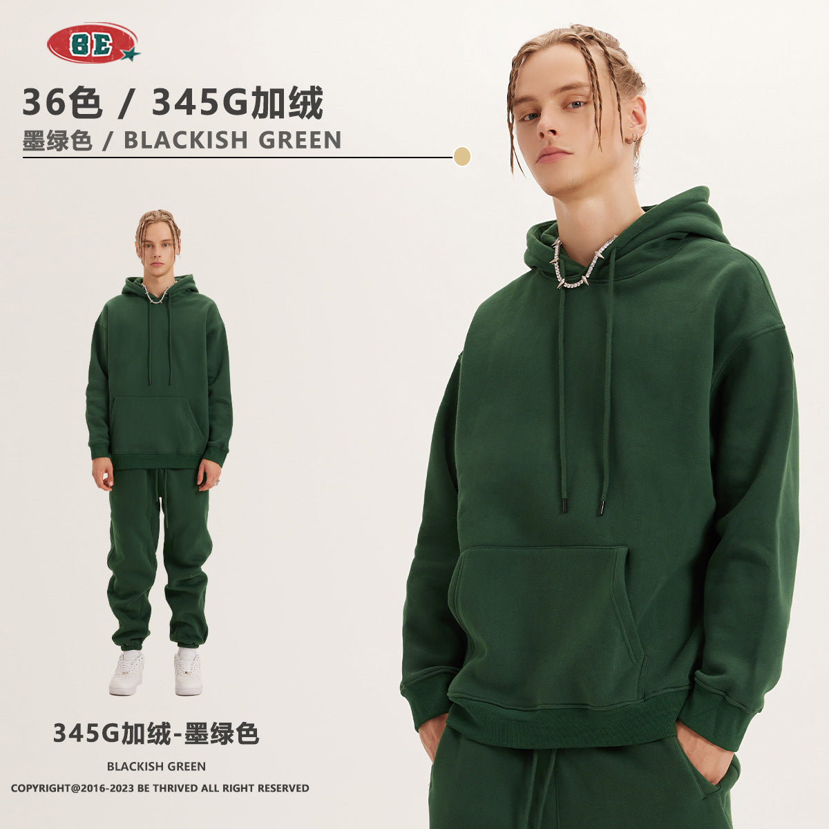 *BEST SELLING* BE 345g Loose Fit fleece hoodie (1-16)