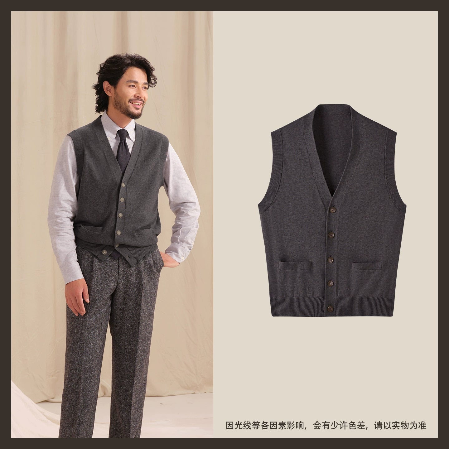 CULTUM Sleeveless Knitted Cardigan V-Neck Wool Vest