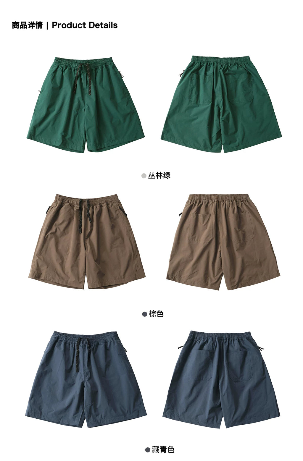 LIVINGTOWN Loose Casual Versatile Shorts