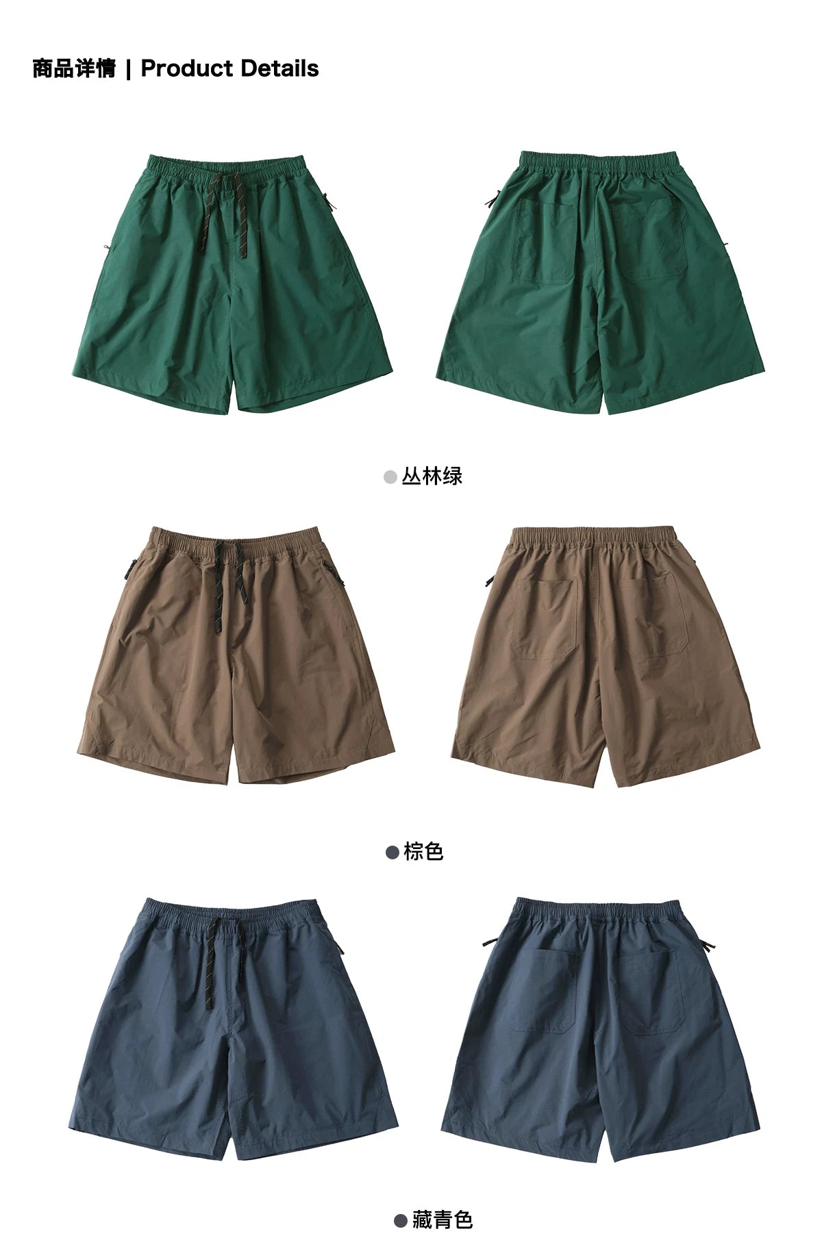 LIVINGTOWN Loose Casual Versatile Shorts