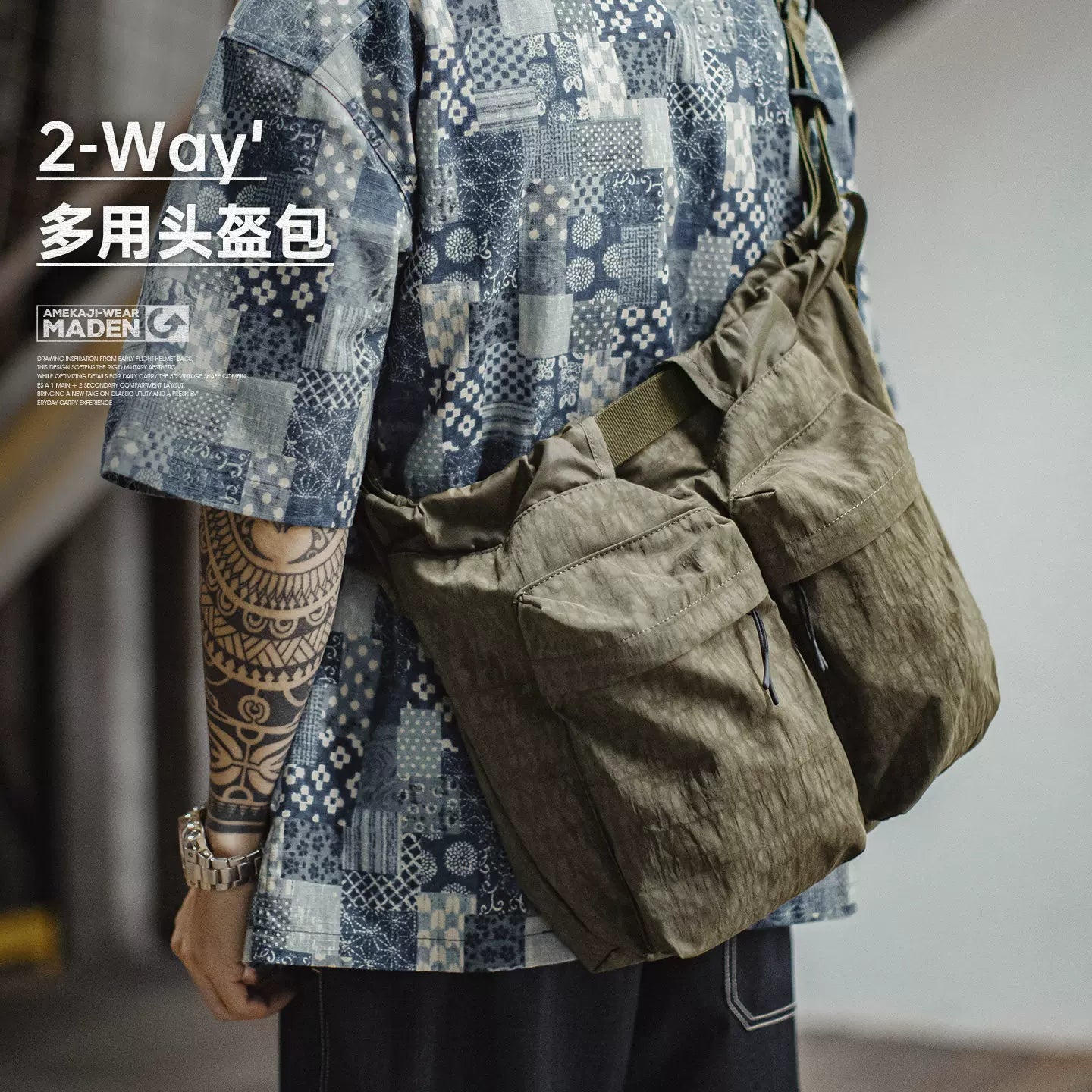 MADEN Retro Camouflage Large Capacity Messenger Bag