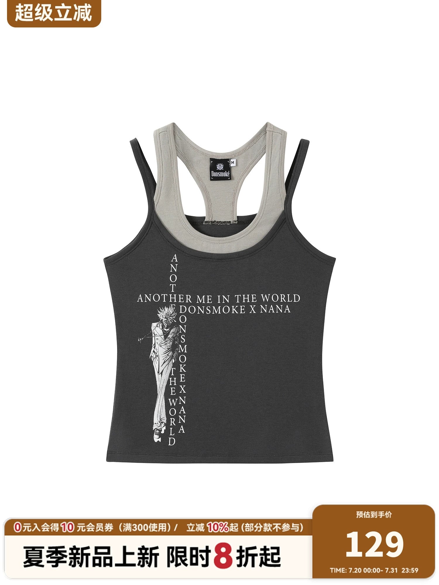 DONSMOKE Slim-fit Fake Two-piece Vest