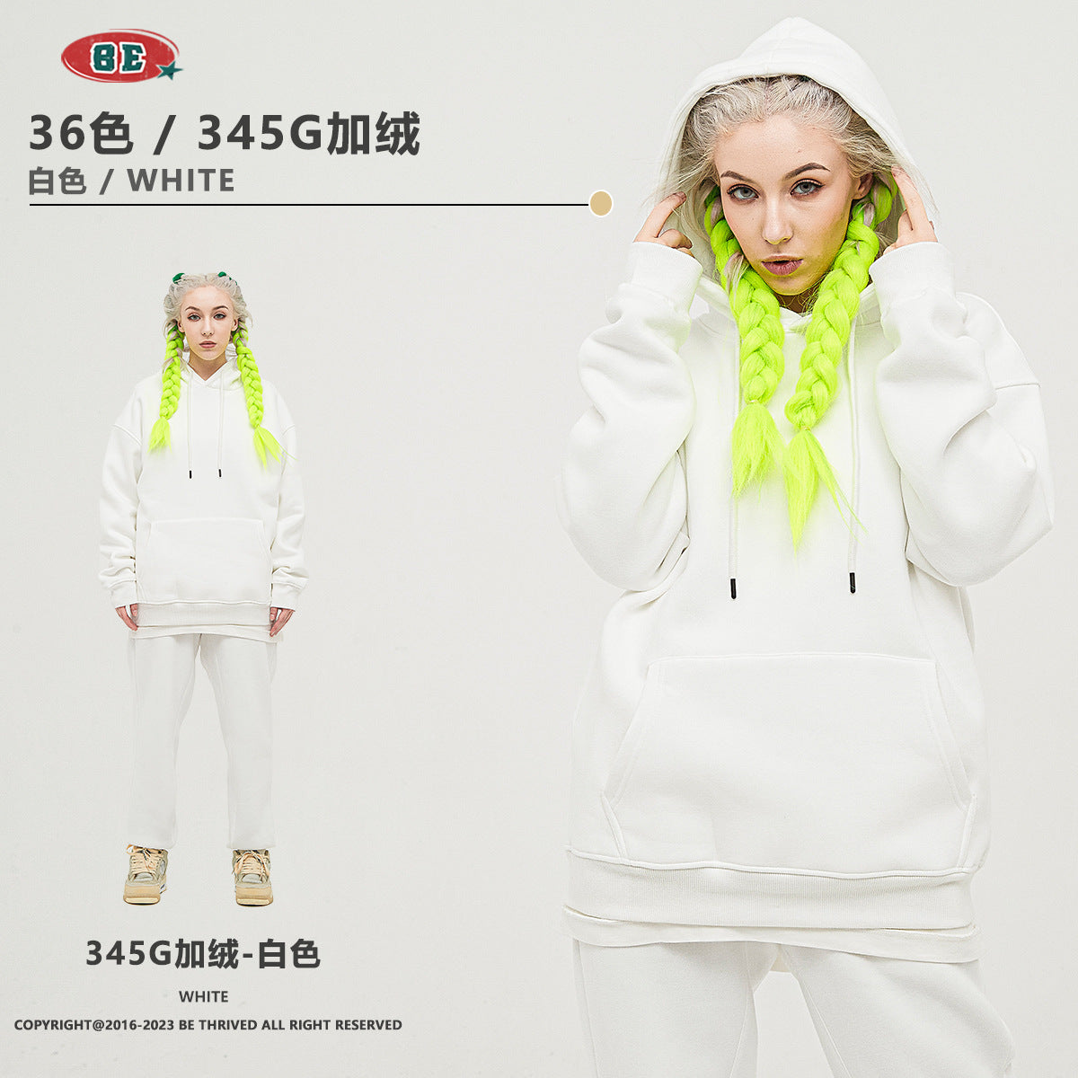 *BEST SELLING* BE 345g Loose Fit fleece hoodie (1-16)