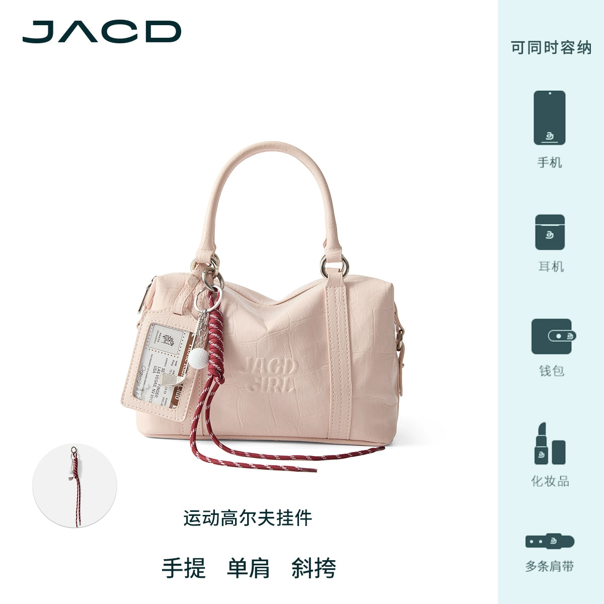 JACD Premium Sense Commuter Messenger Bag