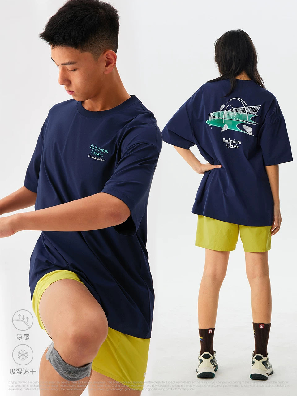 CryingCenter Quick-drying Cool Sports Tee