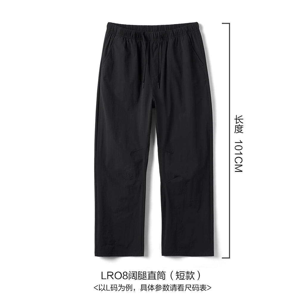 Simwood Thin Hydrating Quick-Drying Casual Pants