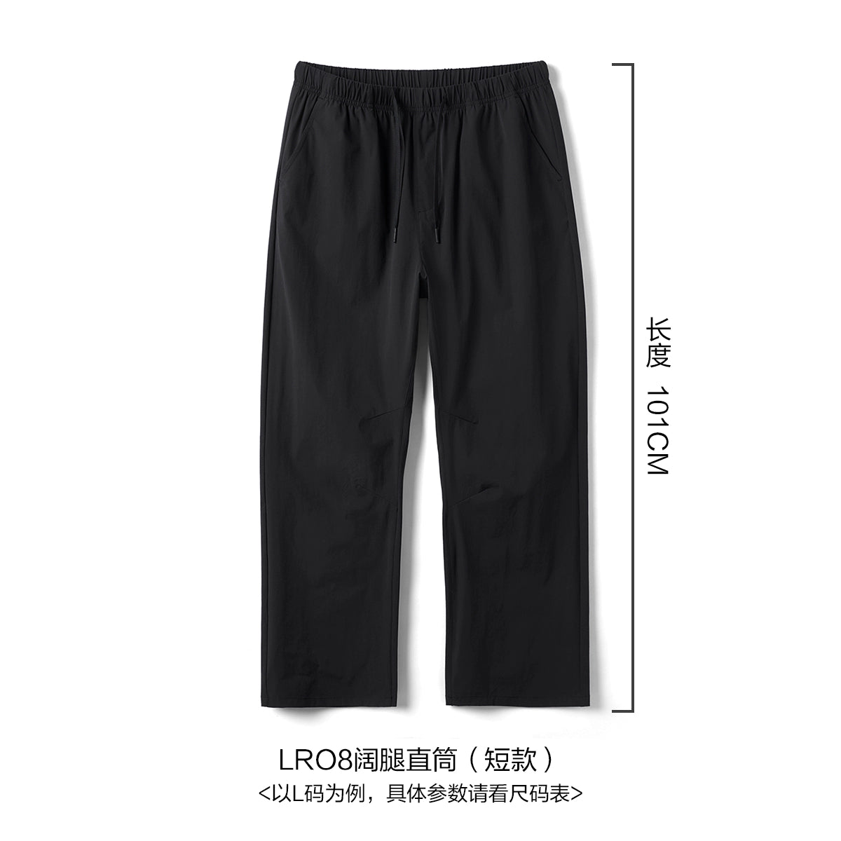 Simwood Thin Hydrating Quick-Drying Casual Pants