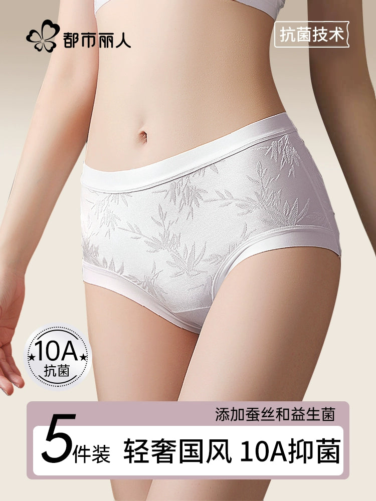 Urban Butterfly Antibacterial Extended Crotch Traceless Triangle Shorts