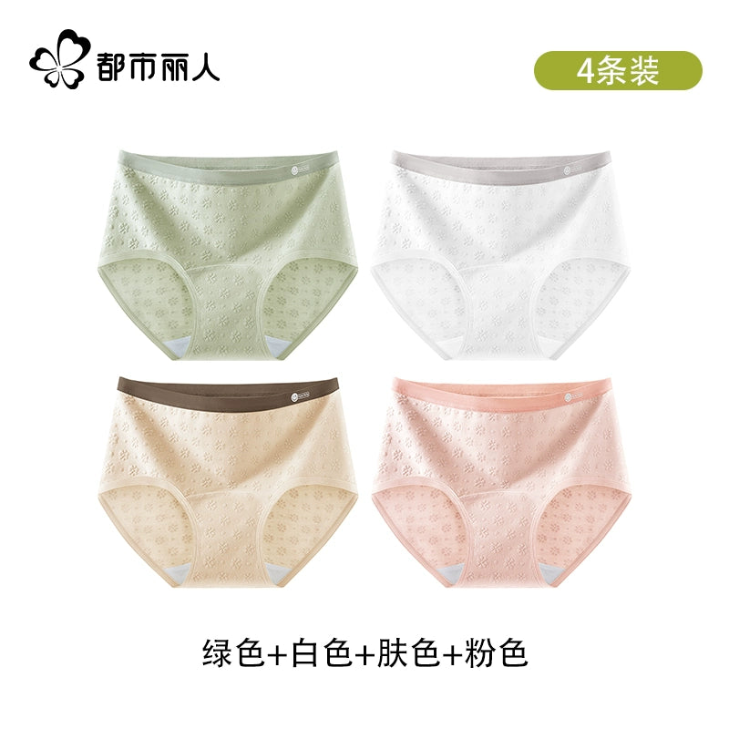 Urban Butterfly Antibacterial Cotton Extended Crotch Seamless Briefs