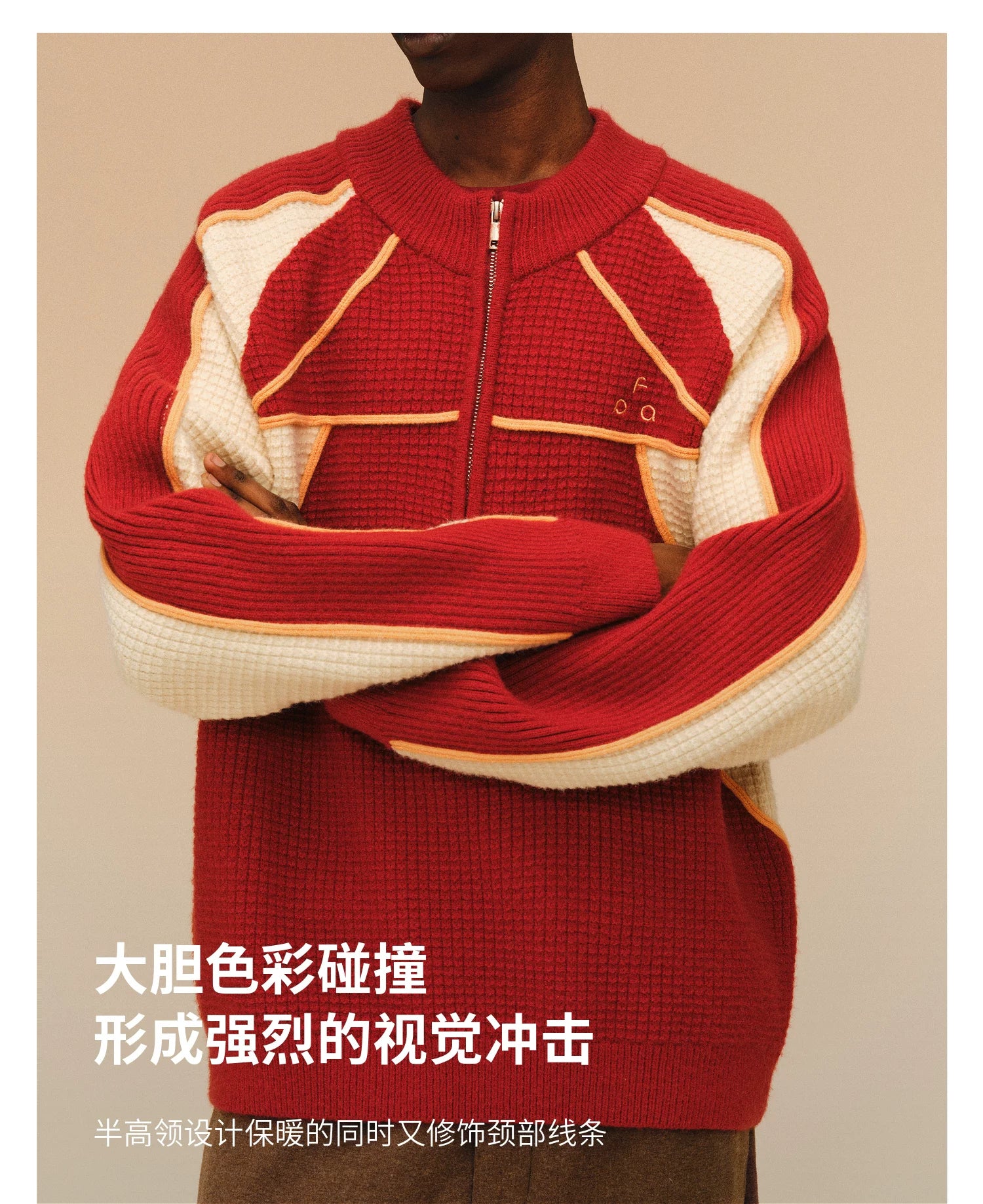 FPA Semi-zipper Sports Outdoor Contrasting Splicing Sweater