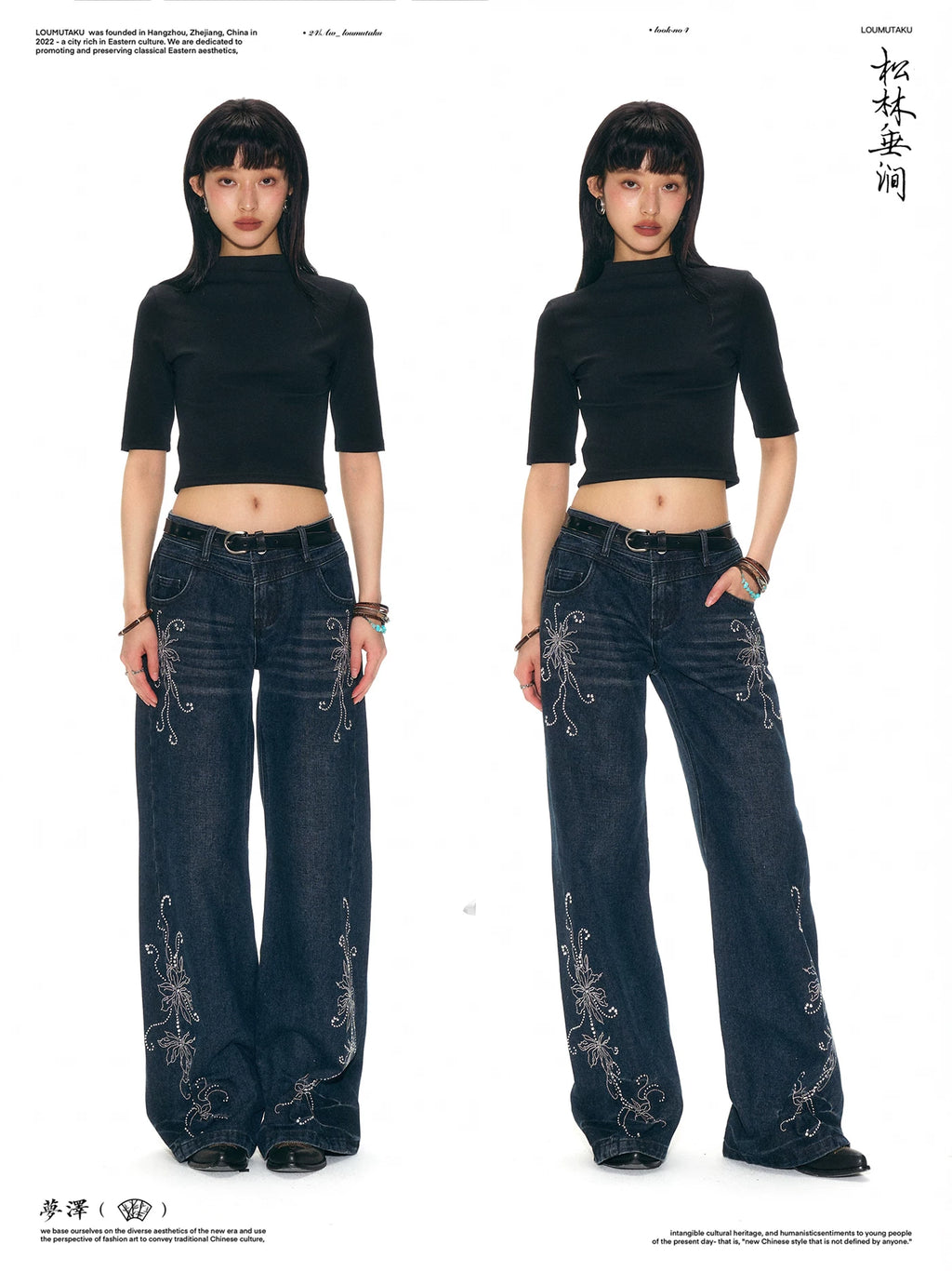 LOUMUTAKU Handmade Hot Diamond Floral Wide Leg Jeans