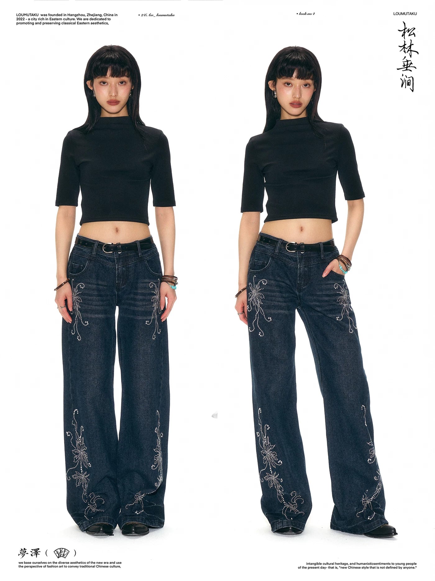 LOUMUTAKU Handmade Hot Diamond Floral Wide Leg Jeans