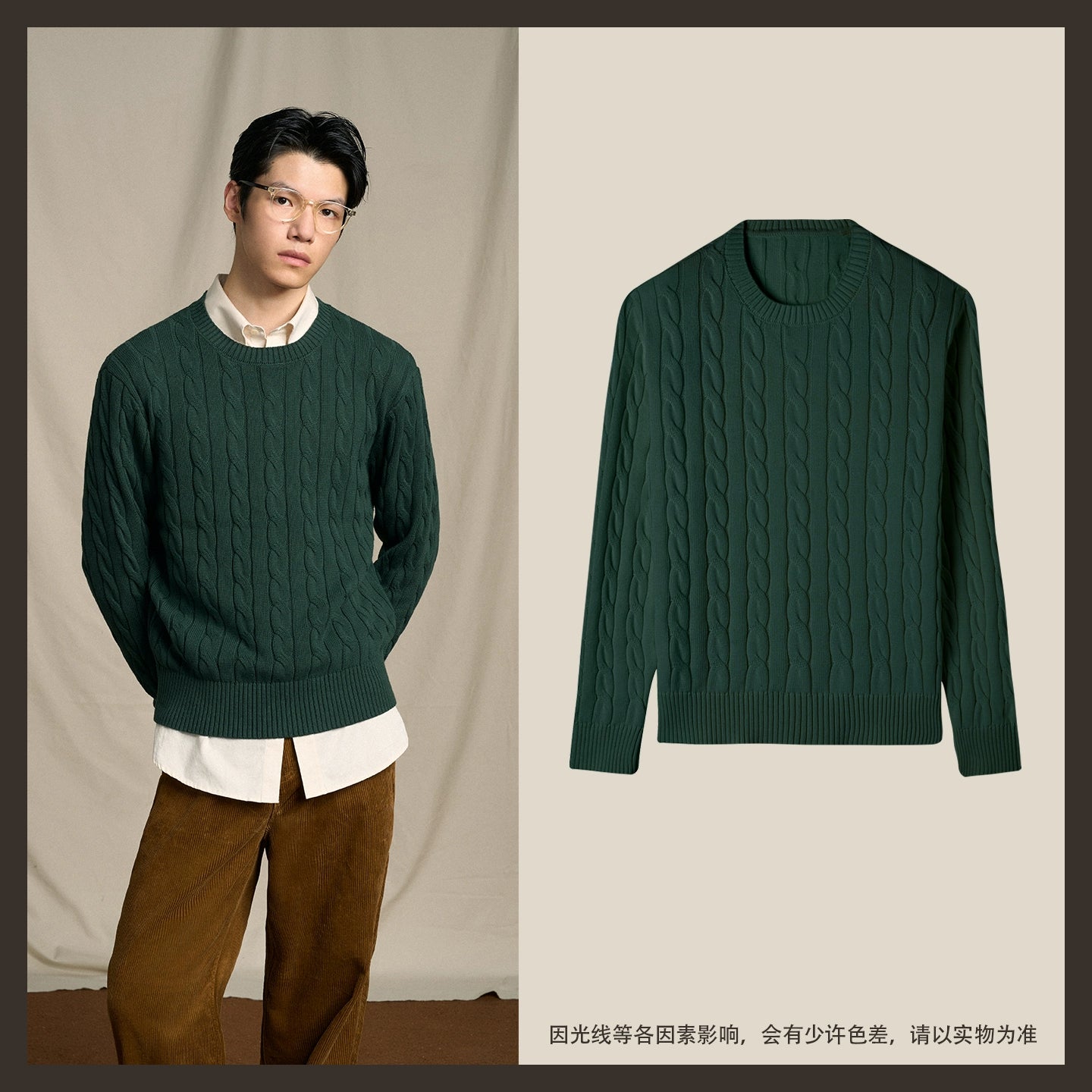 CULTA Vintage Crew Neck Twisted Knitted Sweater