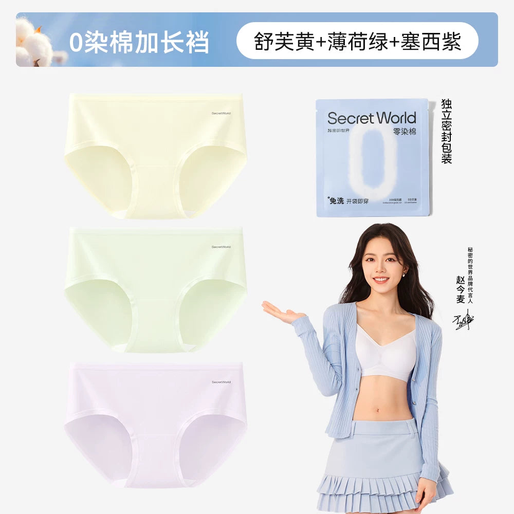 SecretWorld Antibacterial Breathable Mid-waist Cool Briefs