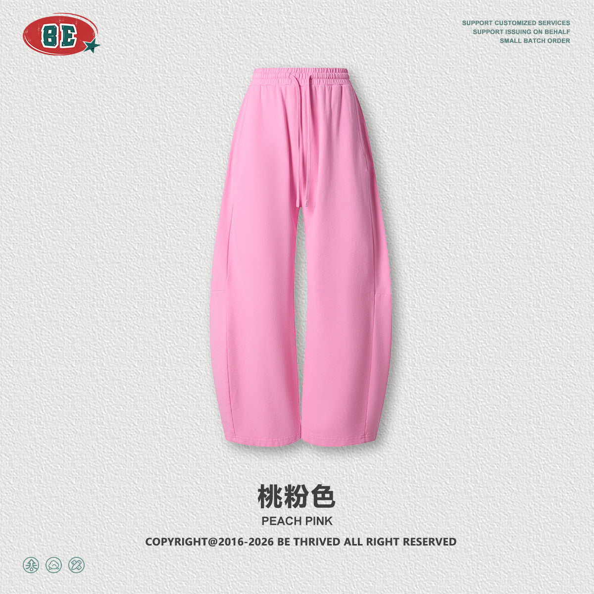 BE Vintage Loose Patchwork Straight Drawstring Wide-leg Pants