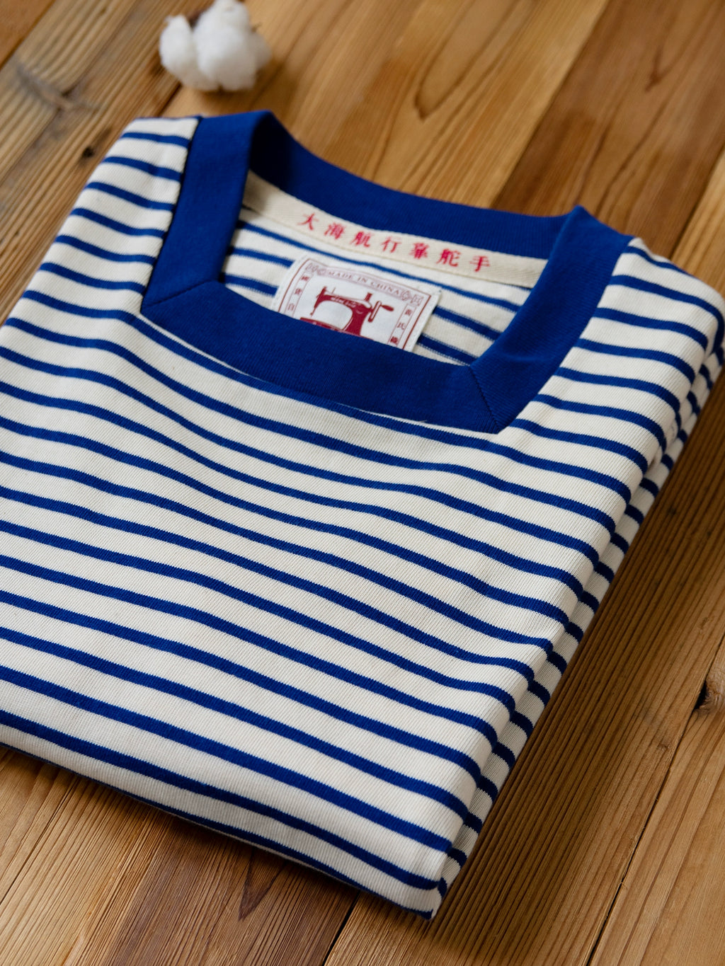 PrintAce Vintage Square Neck Loose Striped Tee