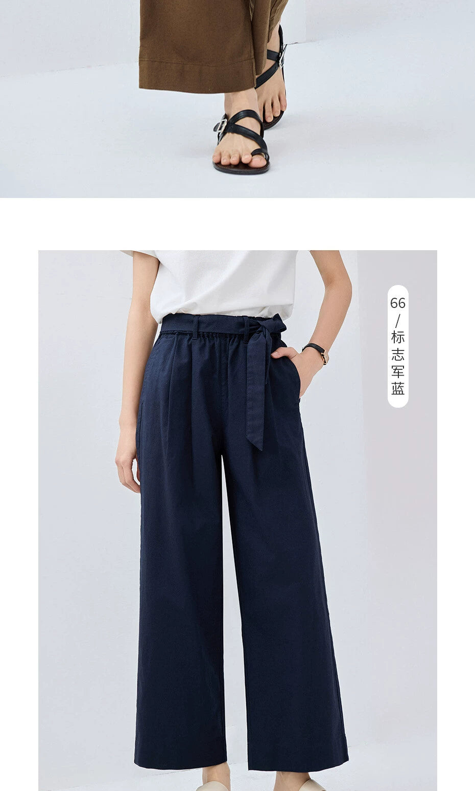 Giordano Strap-on Wide-leg Elastic Waist Capris