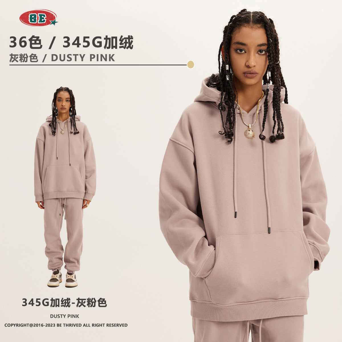 *BEST SELLING* BE 345g Loose Fit fleece hoodie (1-16)