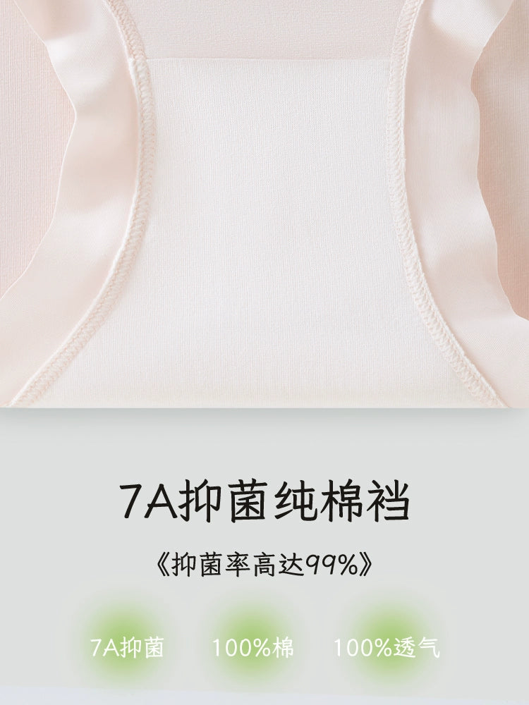 Urban Butterfly Pure Cotton Breathable Antibacterial Crotch High Waist Belly Briefs