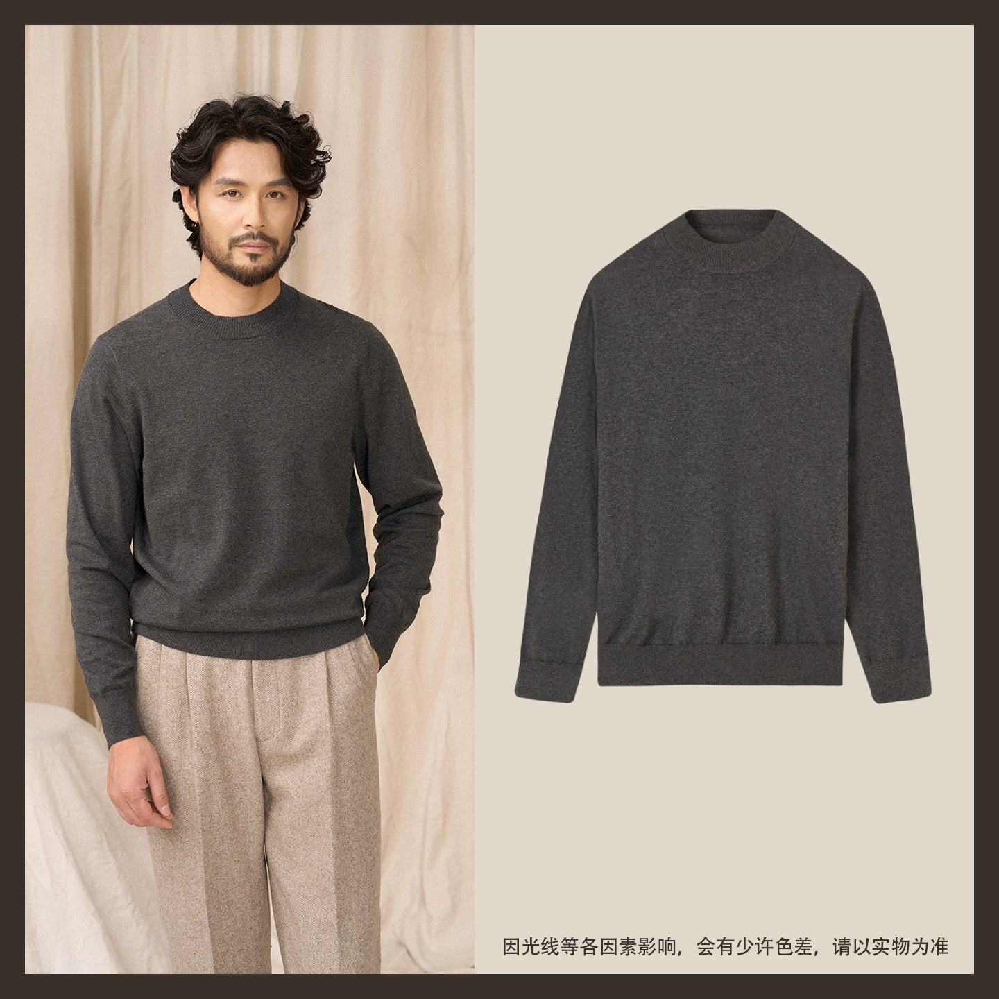 CULTUM Casual Basic Versatile Crew Neck Knitted Bottom Shirt