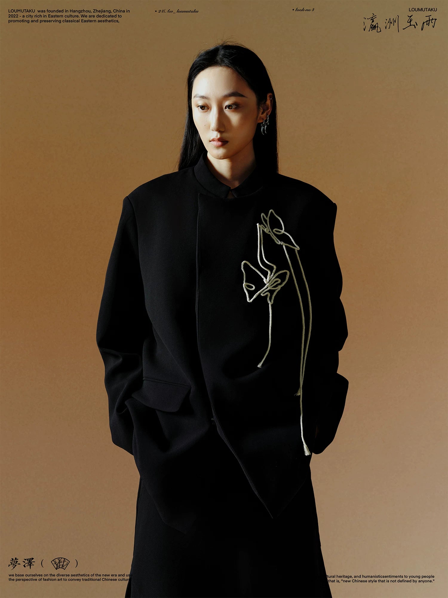 LOUMUTAKU Vintage Butterfly Handmade Rope Embroidered Blazer