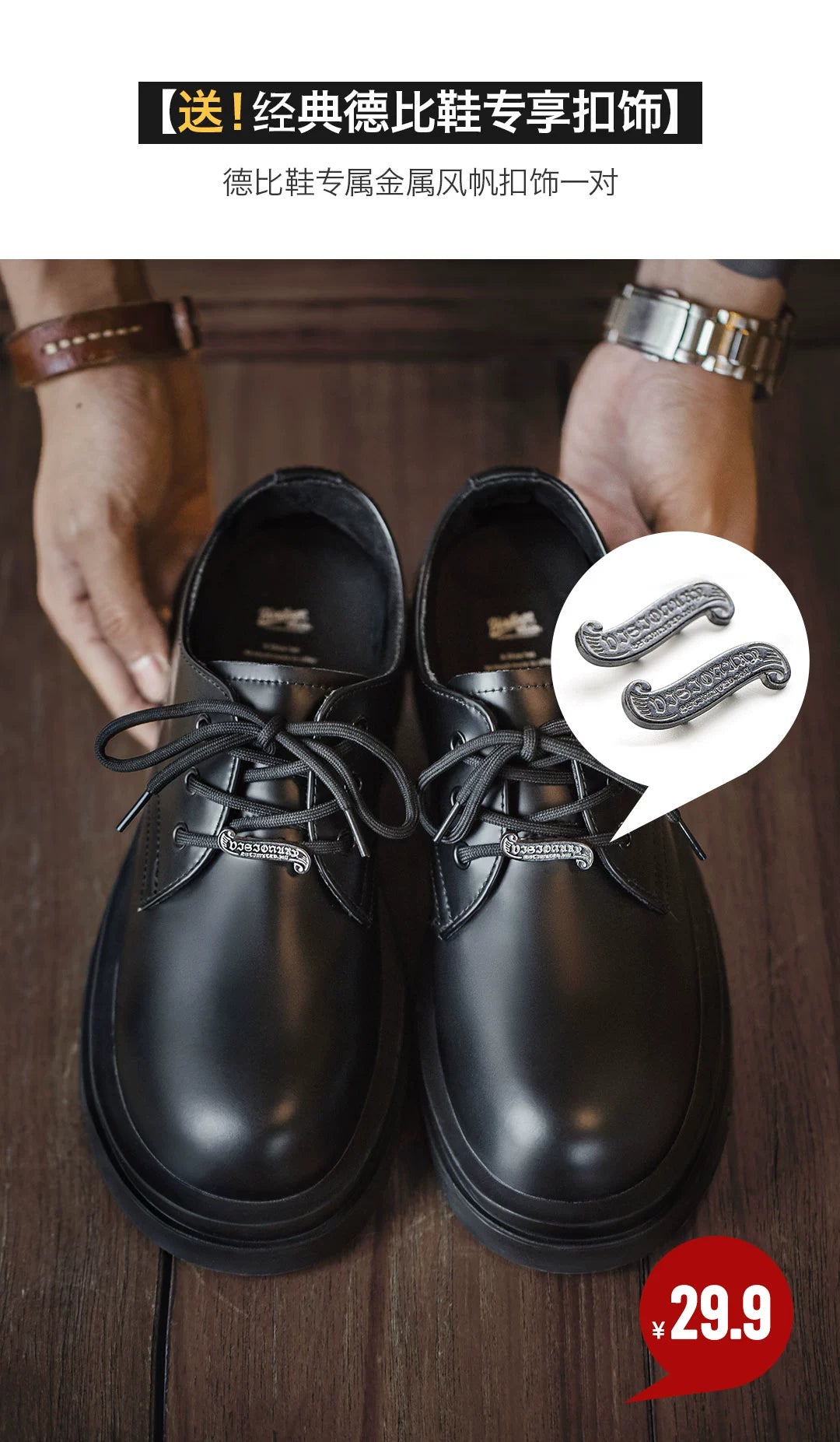 Maden Thick-soled Heightened Casual Leather Shoes