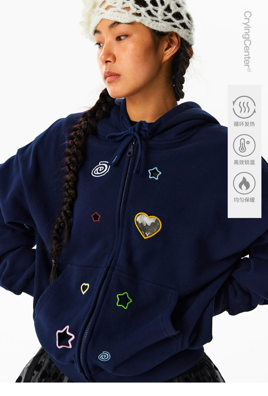 CryingCenter Colored Stars Love Hollow Patch Sweater Jacket