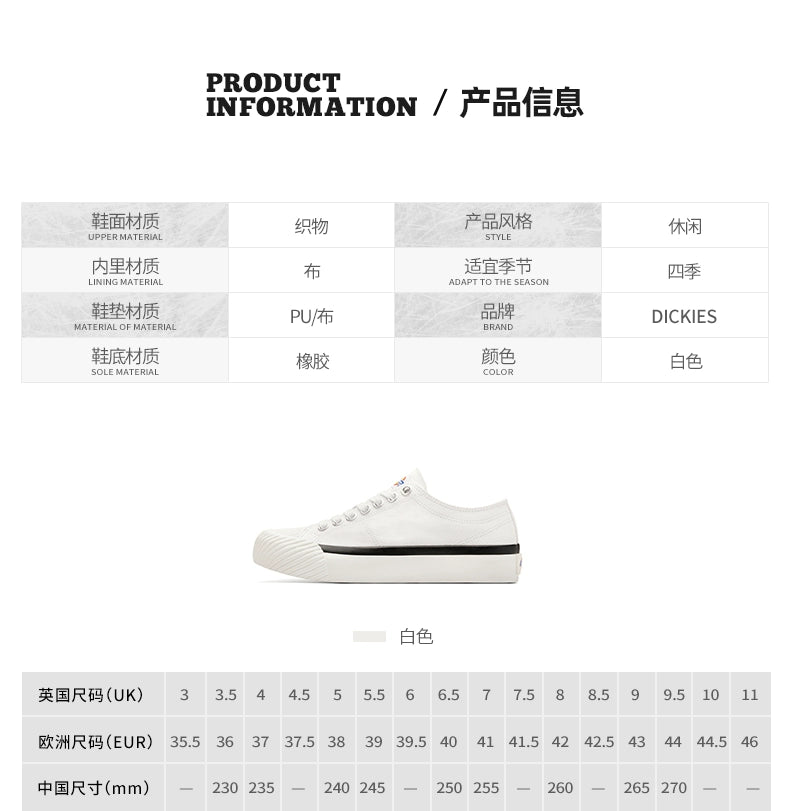 Dickies canvas shoes