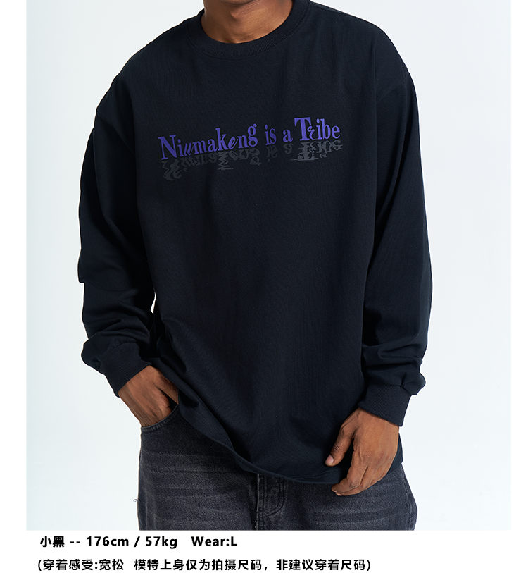 The 76th human NMK pure cotton Long Sleeve
