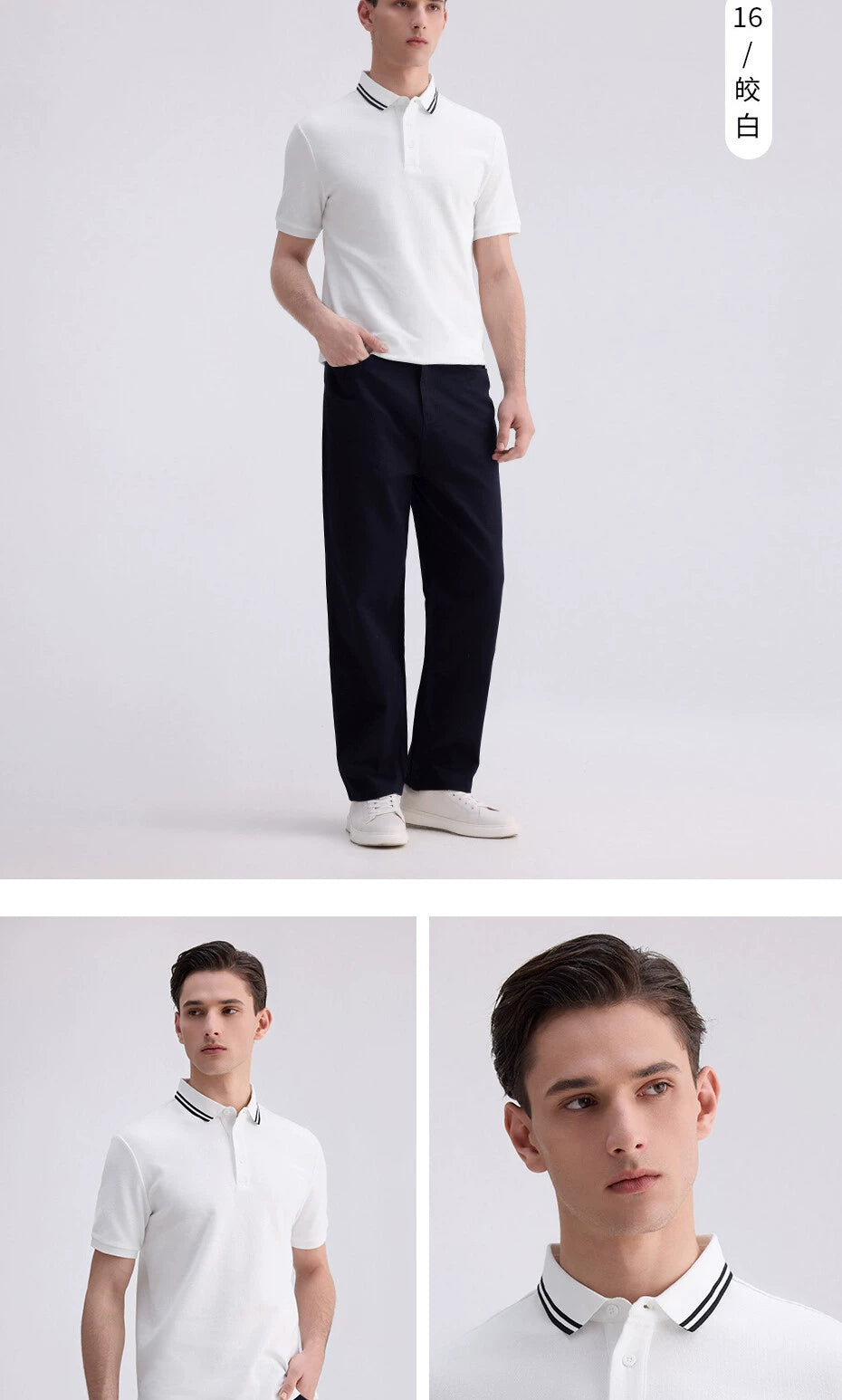Giordano Cool Contrasting Edge Lapel Tee