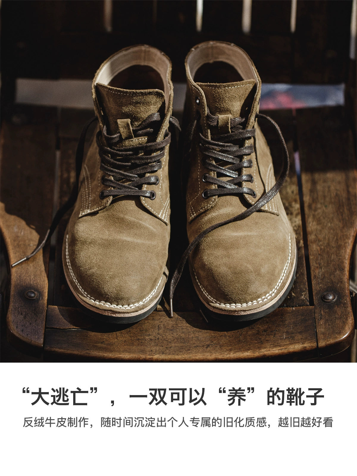 Maden Vintage Medium Band Casual Martin Boots