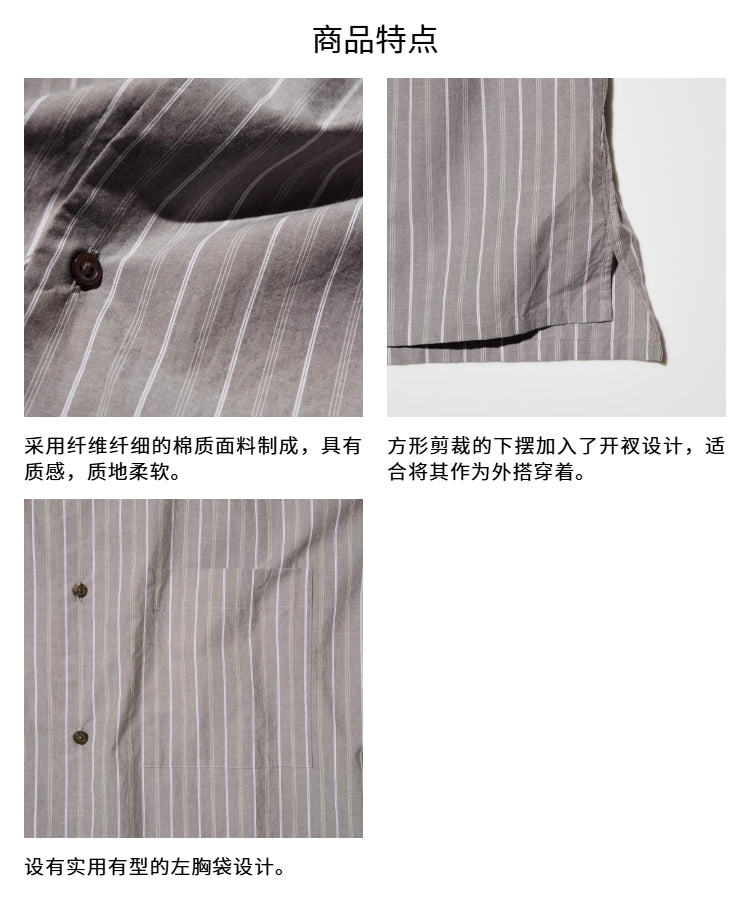 Uniqlo C series cooperation/men's and women's loose striped shirt short-sleeved shirt casual versatile 477643