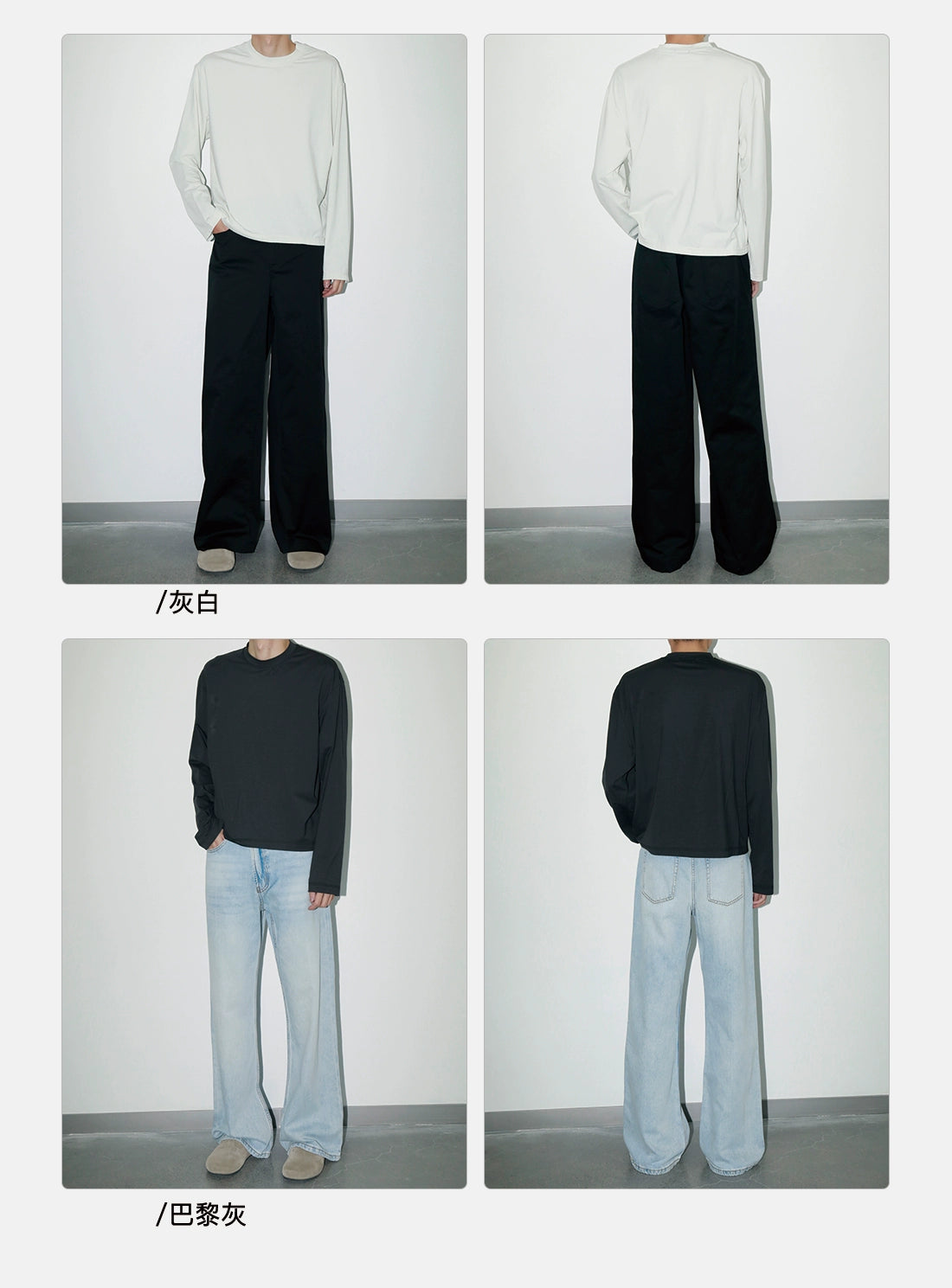 PLUS NO LOGO Simple Casual Versatile Soft Long Sleeve