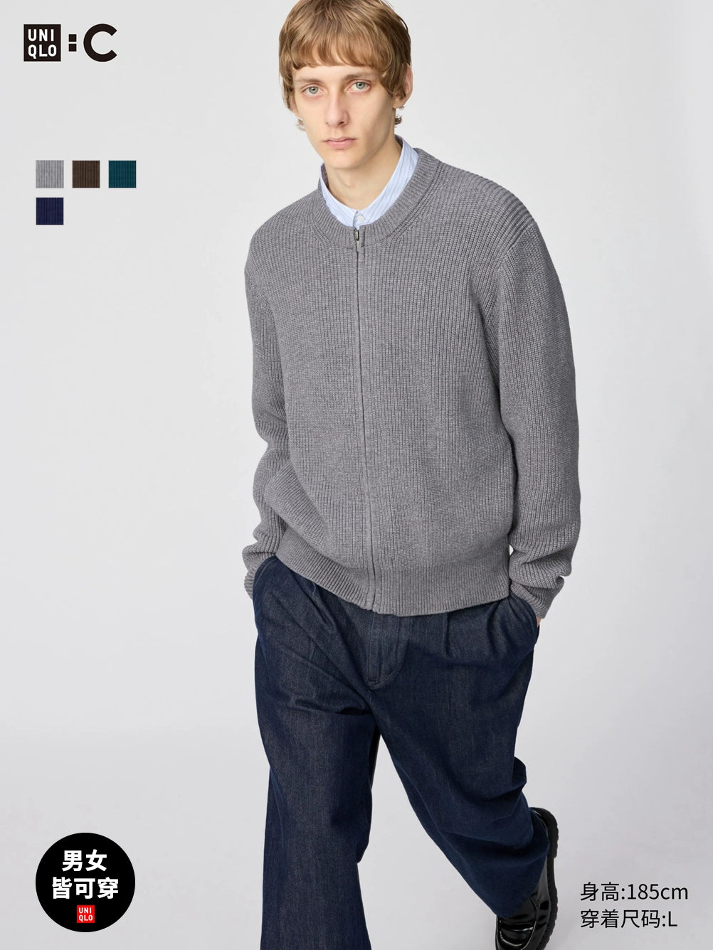Uniqlo Crew Neck Knitted Long-sleeved Sweater Jacket
