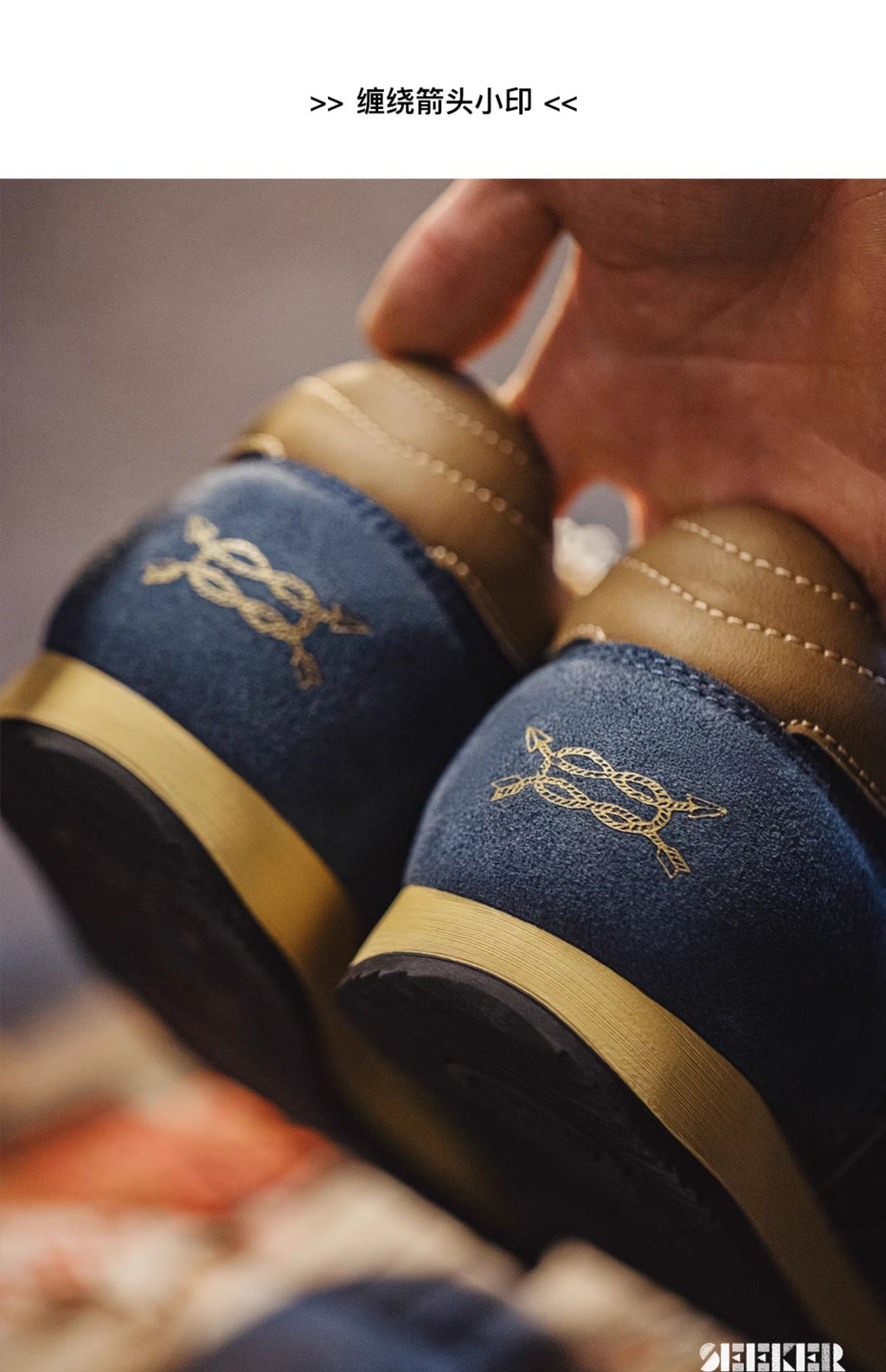 Madden Argand training shoes