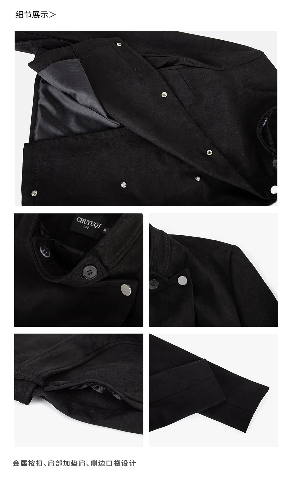 CHUYUQI Ruffian Handsome Suede Short Jacket