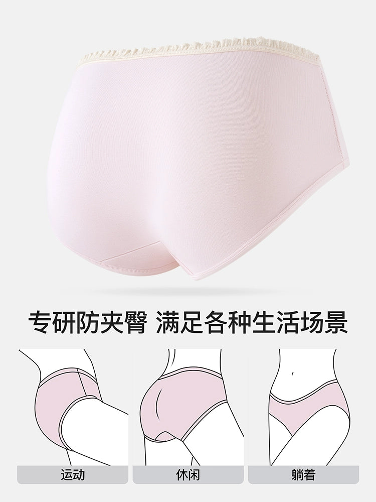 Urban Butterfly Cotton Antibacterial Traceless Middle Waist Triangle Shorts