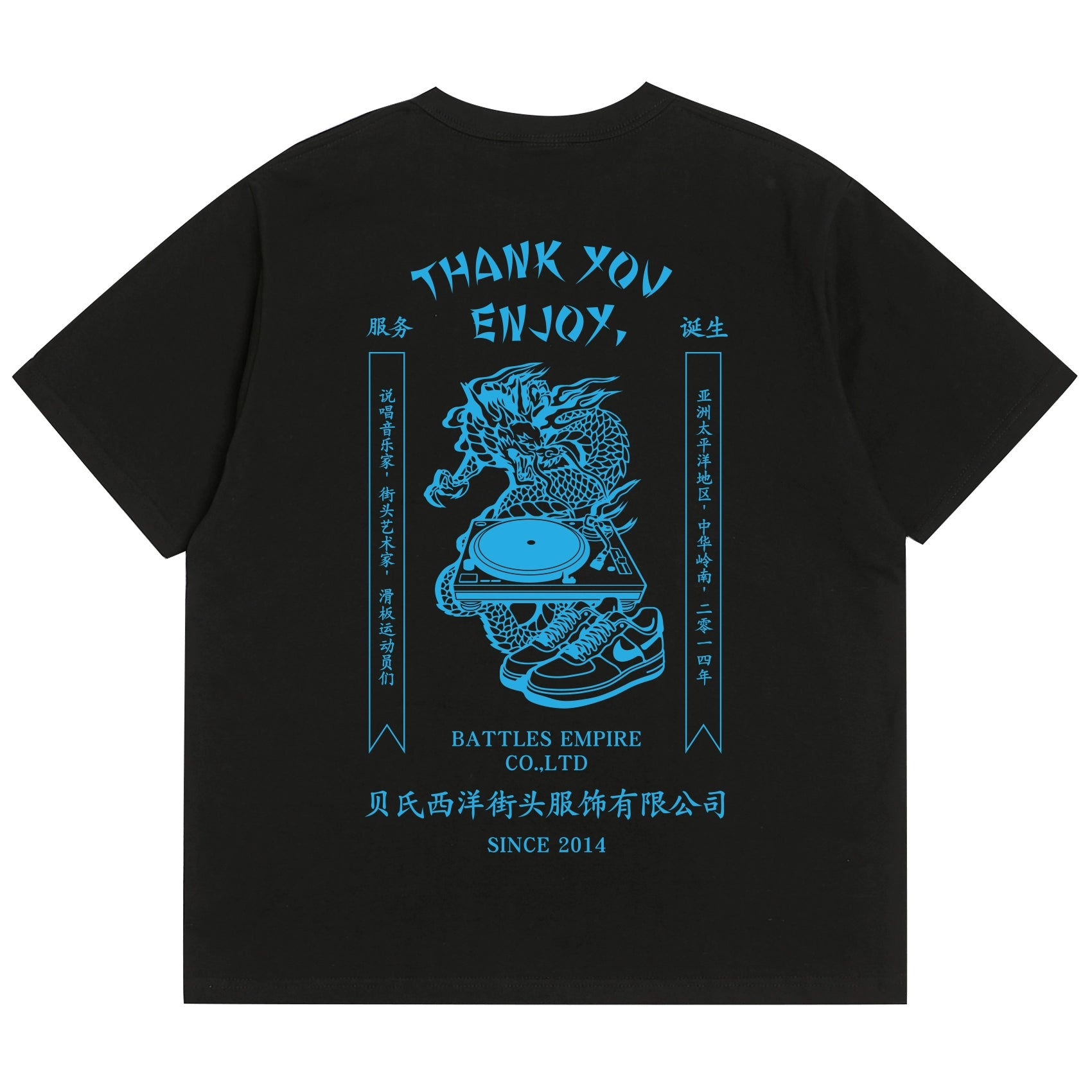 Battles Loose and Versatile Casual Tee