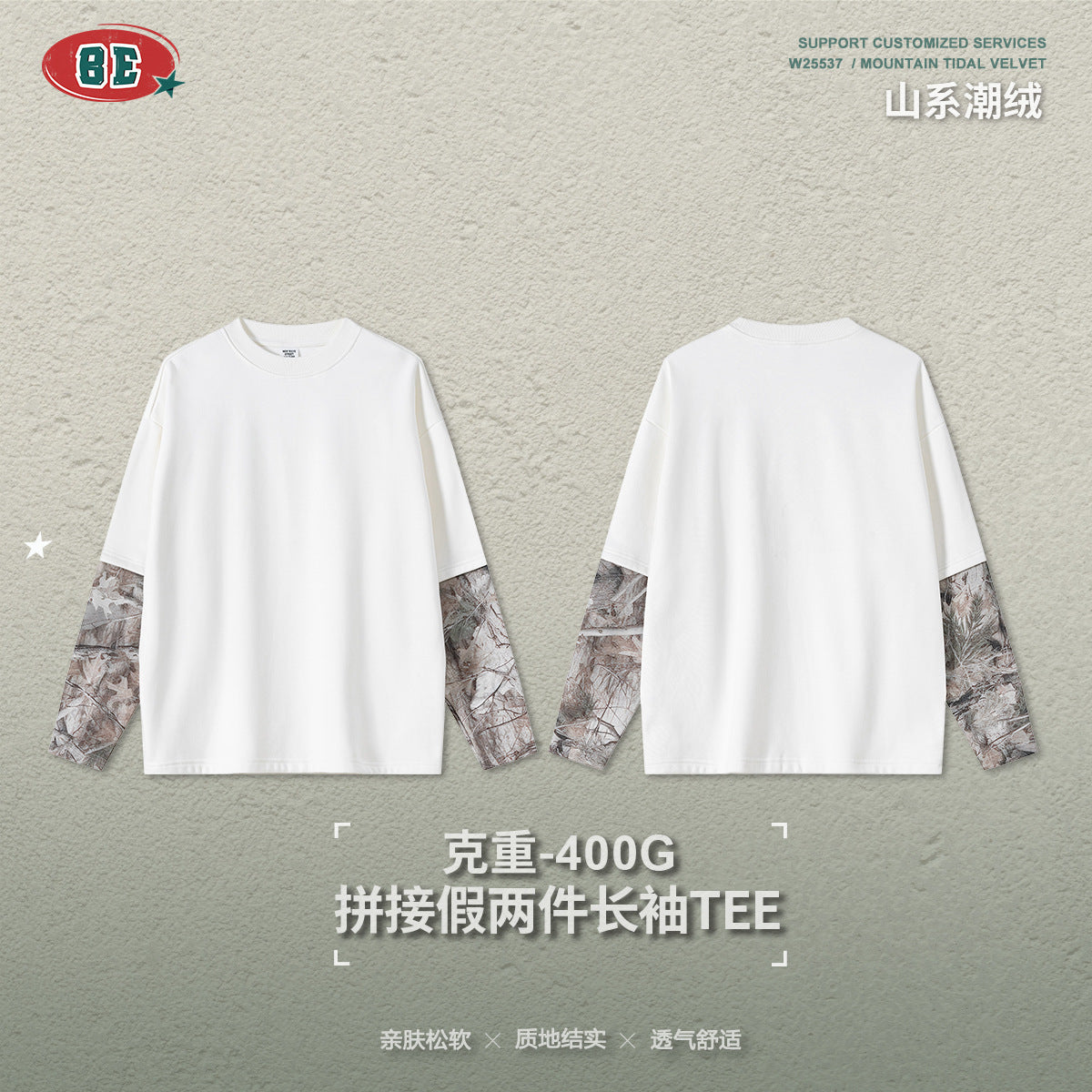 BE Retro Tree Pattern Contrasting Color Fake Two-piece Camouflage Long Sleeve