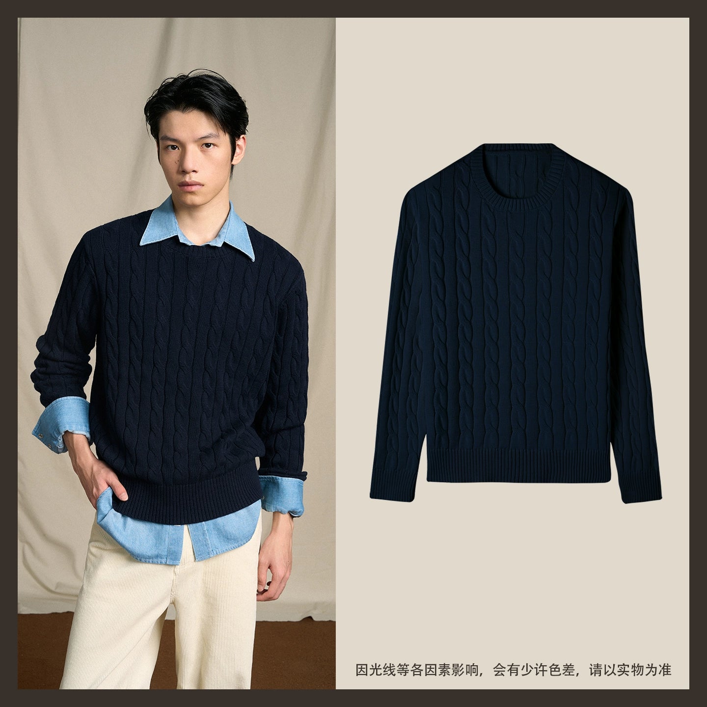 CULTA Vintage Crew Neck Twisted Knitted Sweater