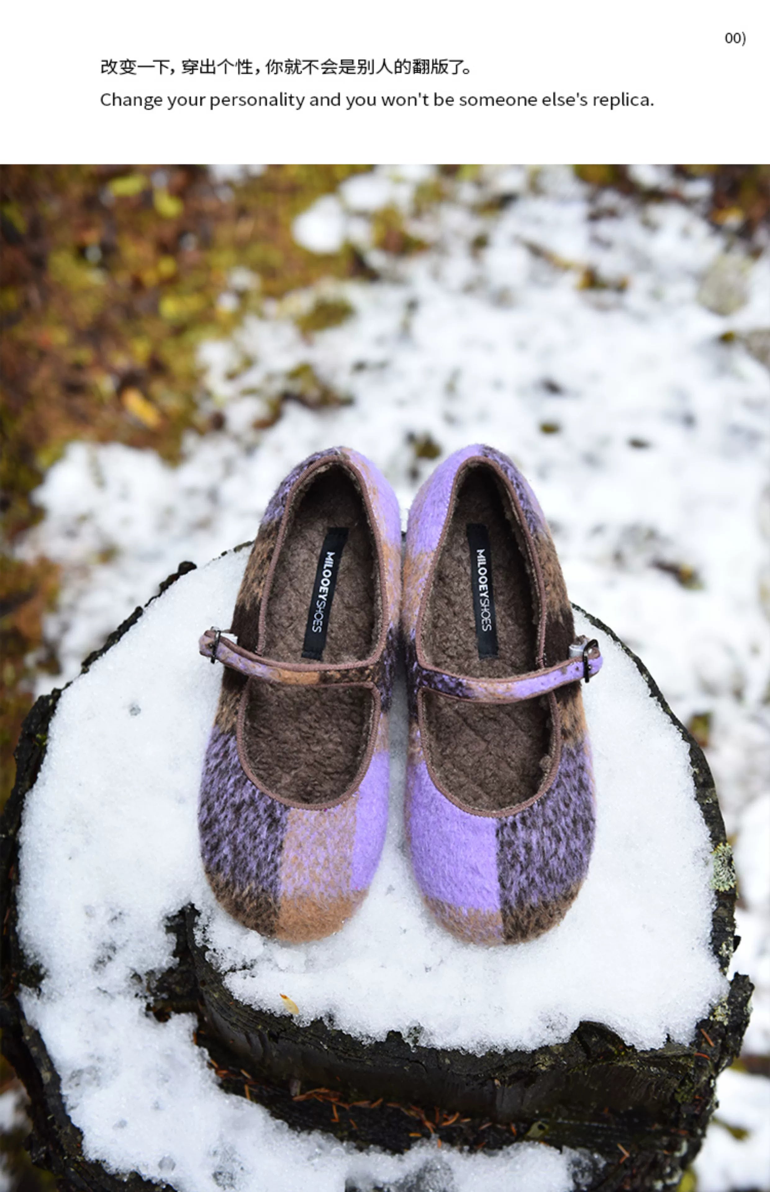 Milooey Fleece Shoes