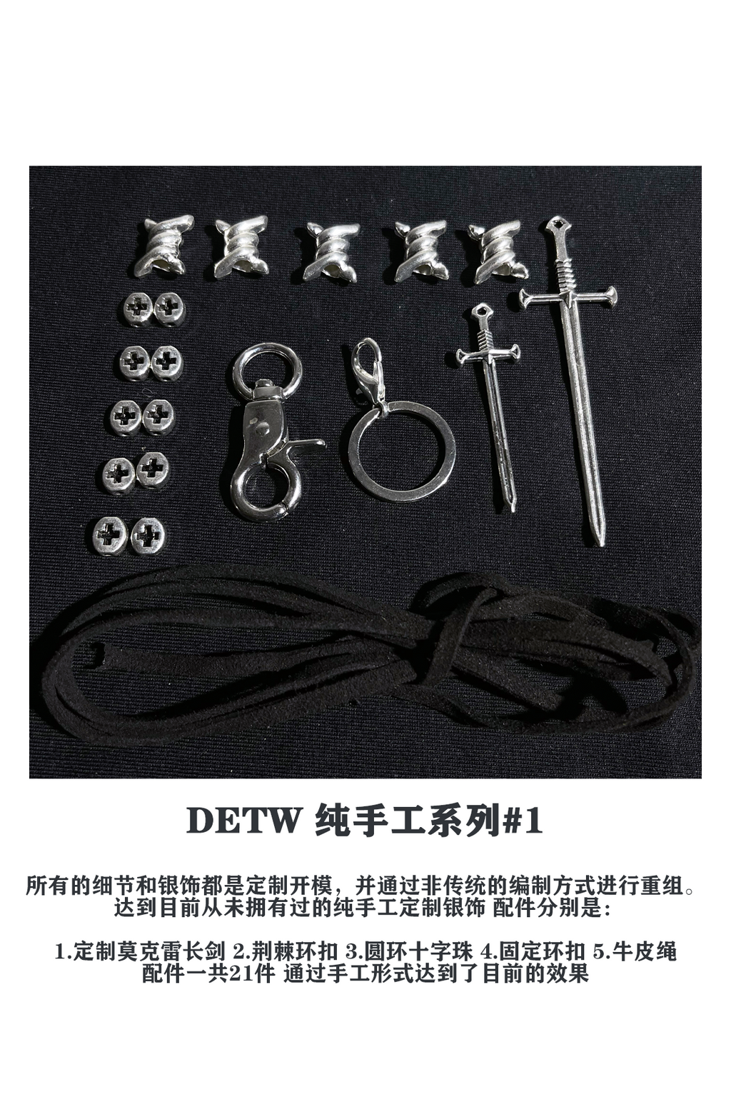 DETW 24SS Swordsman Series "Pure Handmade" Silver Cowhide Rope Niche Real Titanium Steel Necklace Pendant