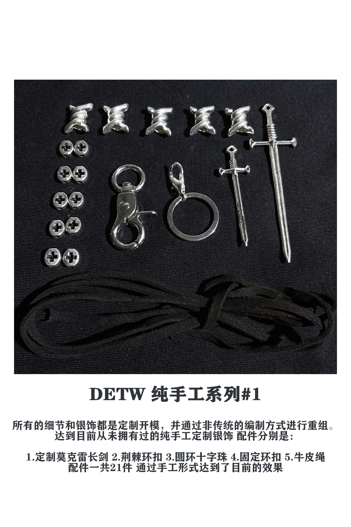 DETW 24SS Swordsman Series "Pure Handmade" Silver Cowhide Rope Niche Real Titanium Steel Necklace Pendant