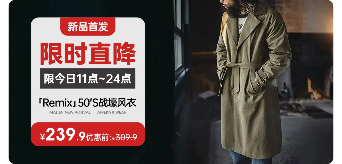 Madden retro corduroy casual wide-leg pants