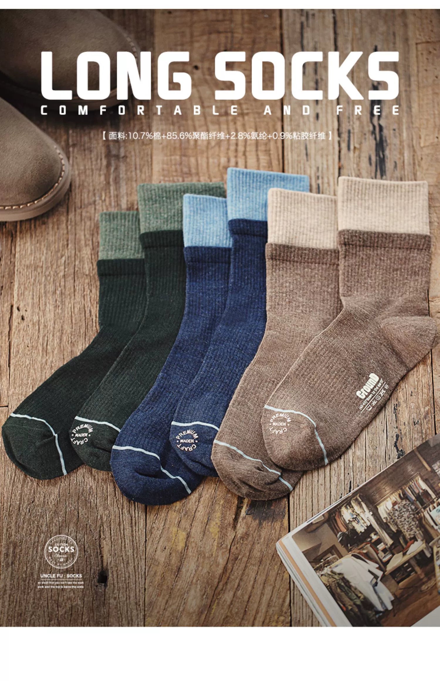 Madden spring medium tube long socks Ami Kaji color