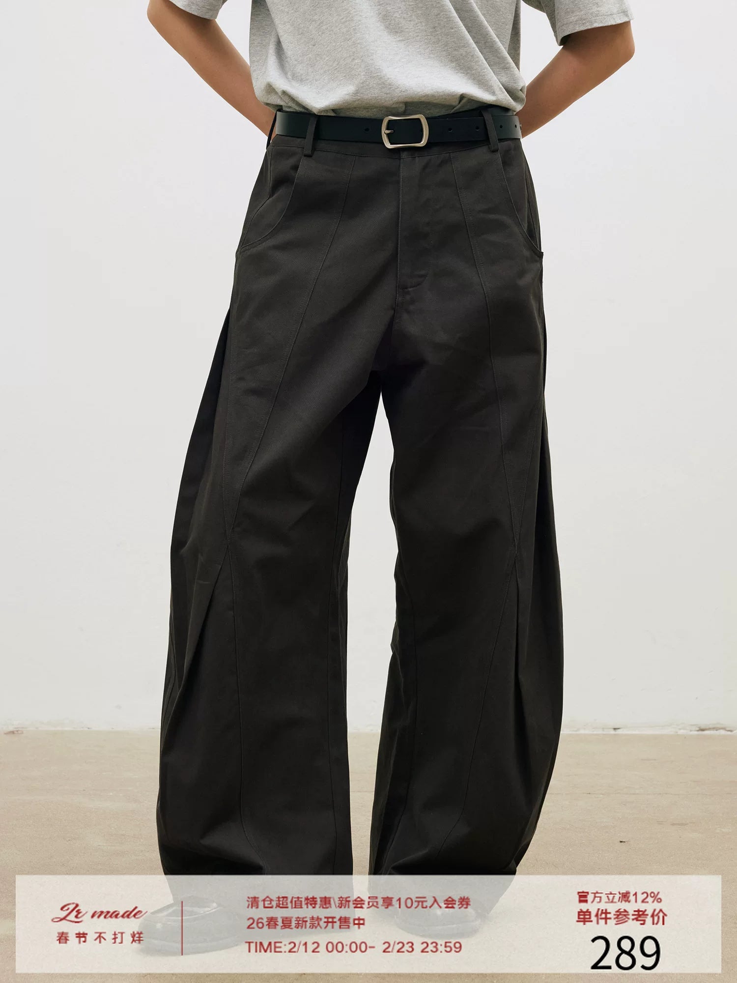 LR Vertical Pleated Abrasive Cotton Casual Pants